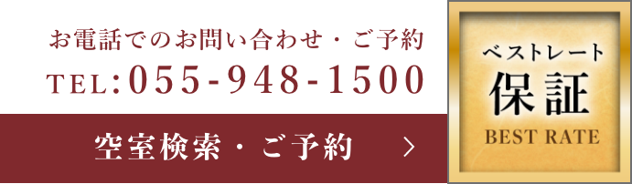 プラン一覧を見る